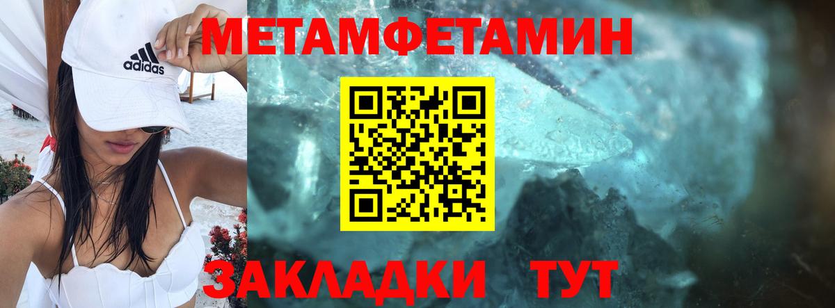 Amphetamine 98%  Amphetamine  Железногорск 