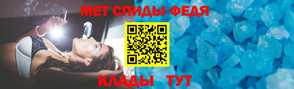 Железногорск  АМФЕТАМИН  Вход с VPN  АМФЕТАМИН VHQ 