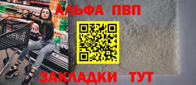 мефедрон мука Краснознаменск