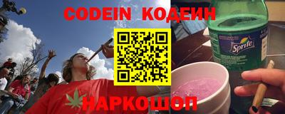 эйфоретик Аргун