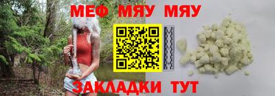 MDMA Краснокаменск