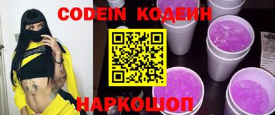 мефедрон мука Краснознаменск