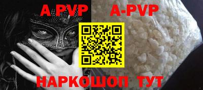 мефедрон мука Краснознаменск