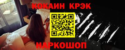 MDMA Краснокаменск