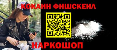 бошки Краснодар