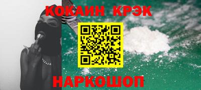 мефедрон мука Краснознаменск