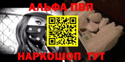 стаф Апрелевка