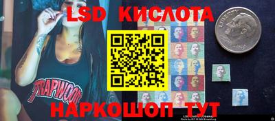 стаф Апрелевка