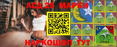 MDMA Краснокаменск