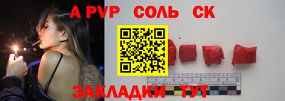 мефедрон мука Краснознаменск
