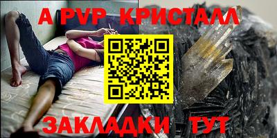 бошки Краснодар