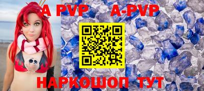 эйфоретик Аргун