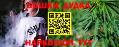 мефедрон мука Краснознаменск