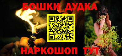 MDMA Краснокаменск
