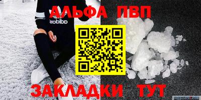 mdpv Апшеронск