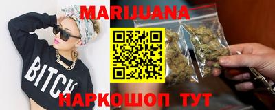 мефедрон мука Краснознаменск