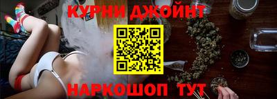 бошки Краснодар