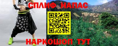 MDMA Краснокаменск