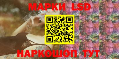 MDMA Краснокаменск