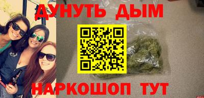 MDMA Краснокаменск