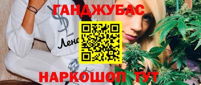 бошки Краснодар