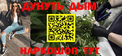 бошки Краснодар