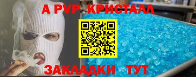 мефедрон мука Краснознаменск