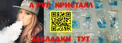 бошки Краснодар