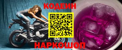 эйфоретик Аргун