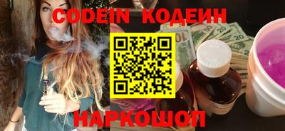 эйфоретик Аргун