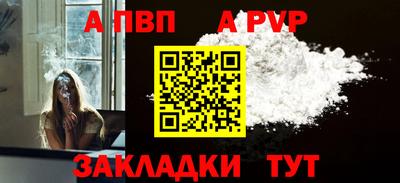 мефедрон мука Краснознаменск