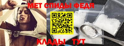 мефедрон мука Краснознаменск