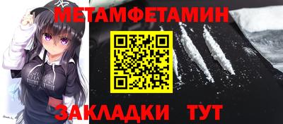 бошки Краснодар