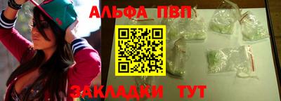 стаф Апрелевка