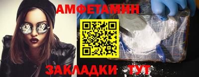 мефедрон мука Краснознаменск