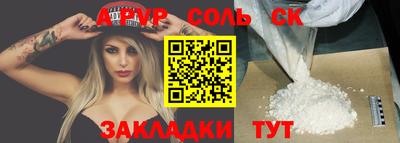MDMA Краснокаменск