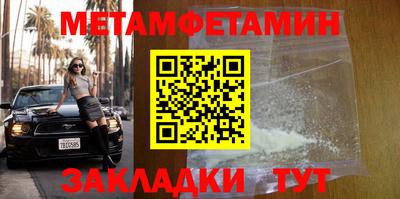 бошки Краснодар