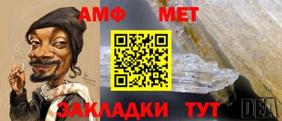 MDMA Краснокаменск