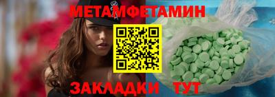 MDMA Краснокаменск