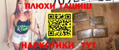 бошки Краснодар