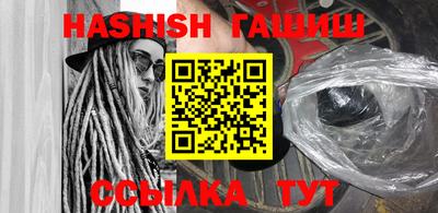 бошки Краснодар