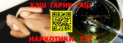 эйфоретик Аргун