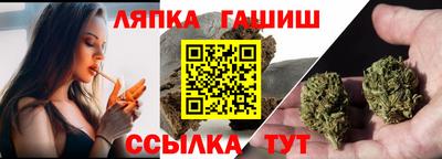 бошки Краснодар