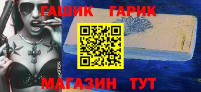 бошки Краснодар