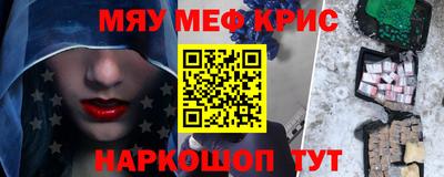 стаф Апрелевка