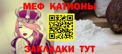 бошки Краснодар