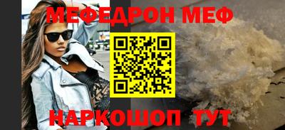 mdpv Апшеронск