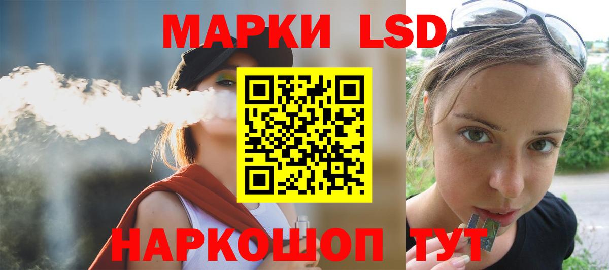 ЛСД экстази кислота  ЛСД экстази  Железногорск  Лсд 25 экстази кислота 