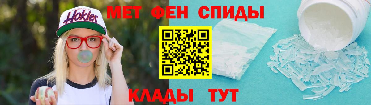 Первитин витя  Железногорск  Первитин витя 