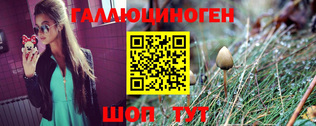 ГАШИШ Железногорск